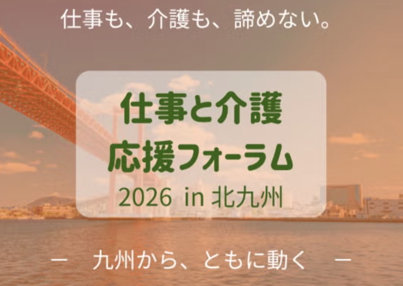 クラウドファンディング実施中
